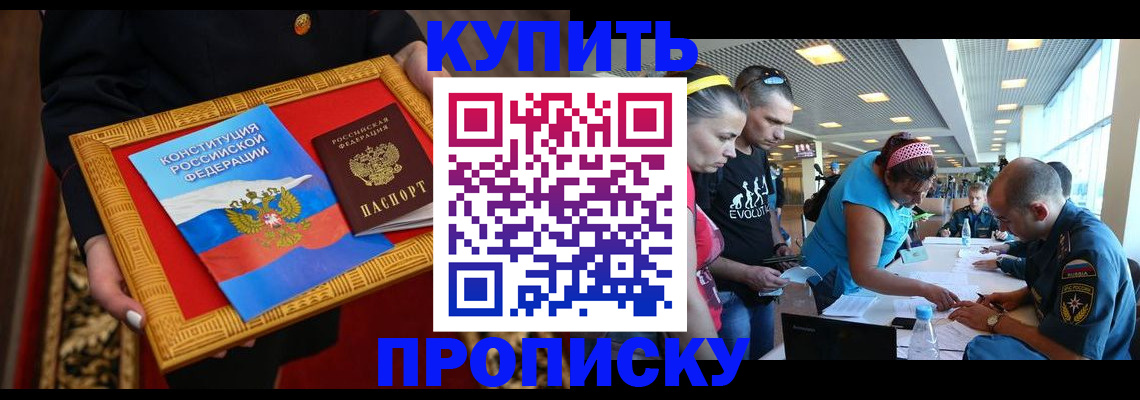 временная регистрация госуслуги в Лакинске